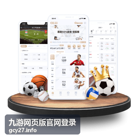 桌面浏览器中九游网页版官网登录的账号输入区域